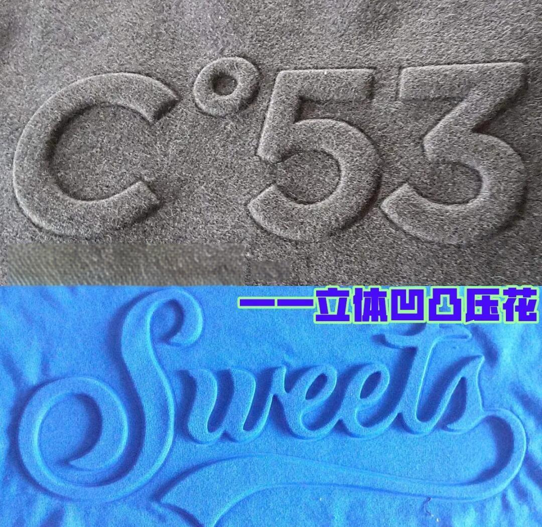 立體織嘜填充膠-服飾包包標(biāo)識(shí)填充平面硬膠